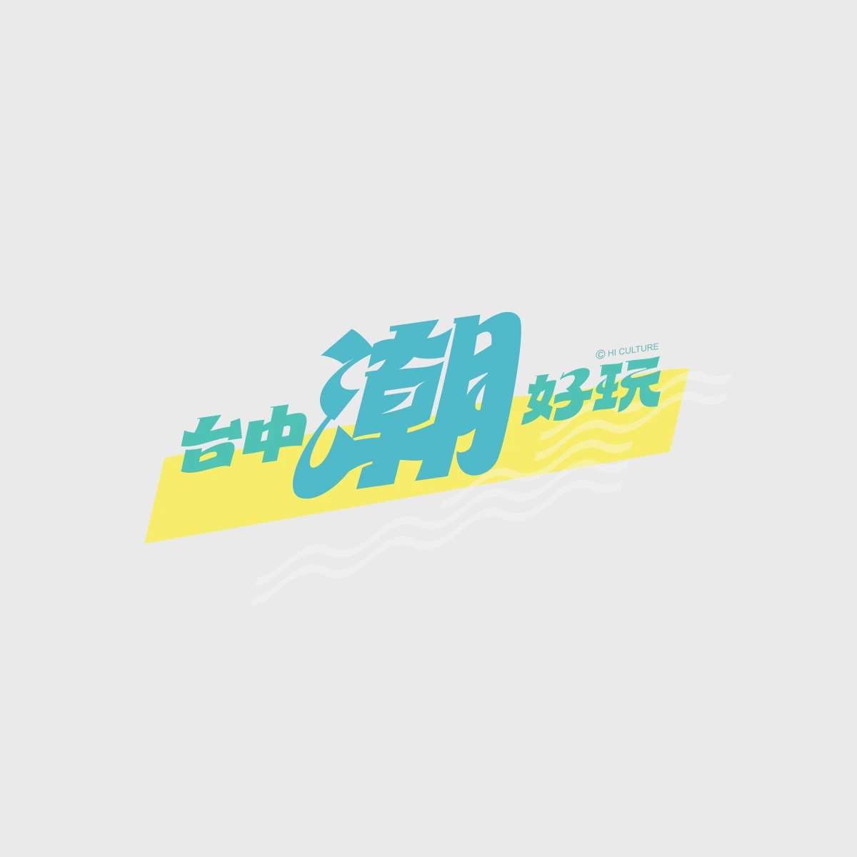 照片名稱